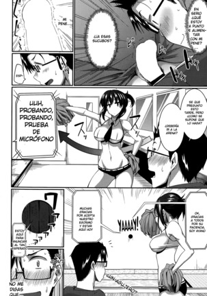 Inma no Mikata! Page #47