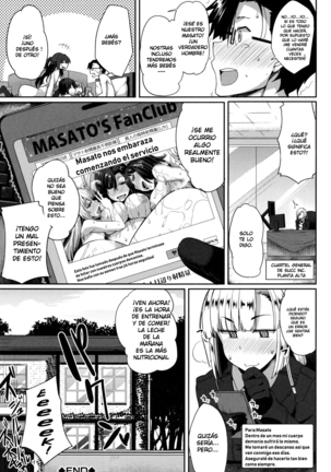 Inma no Mikata! Page #235