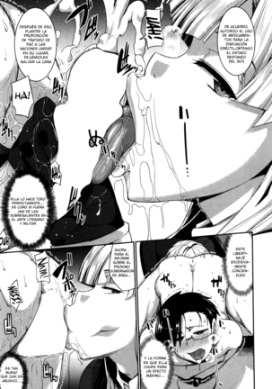 Inma no Mikata! Page #130