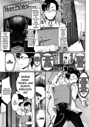 Inma no Mikata! Page #83