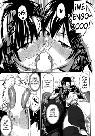Inma no Mikata! Page #17