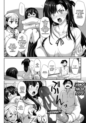 Inma no Mikata! Page #187