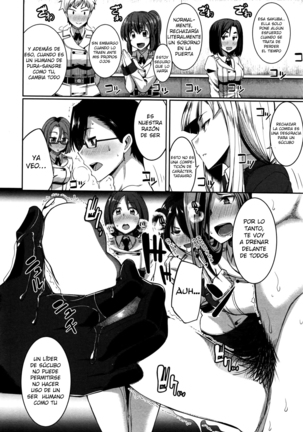 Inma no Mikata! Page #127