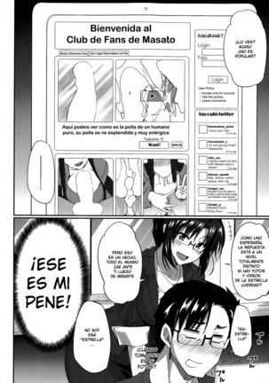 Inma no Mikata! Page #43