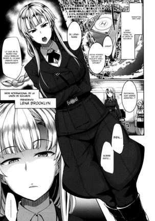 Inma no Mikata! Page #120