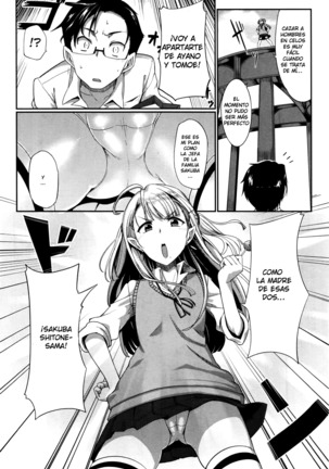 Inma no Mikata! Page #84
