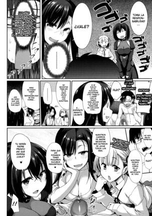Inma no Mikata! Page #234