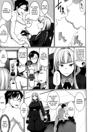 Inma no Mikata! Page #126