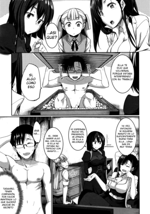 Inma no Mikata! Page #156