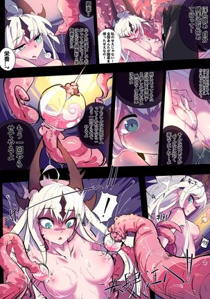 ~極秘ファイル：寄生時間~ reedround-CthulhuVSCharmder of RHODES ISLAND Page #47