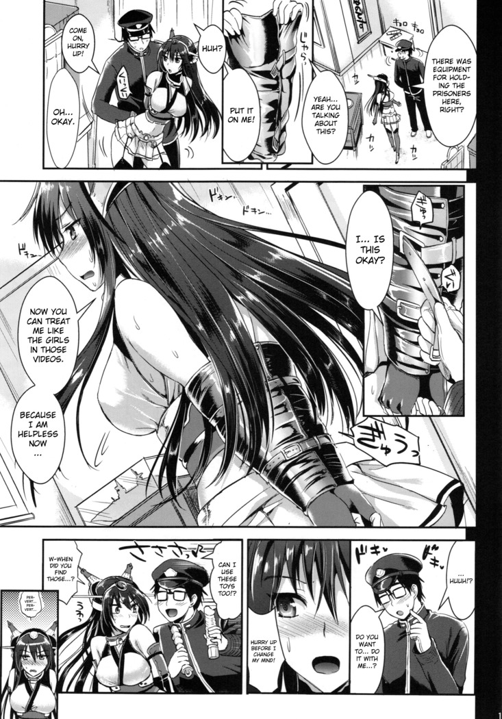 Senkan Nagato to Hentai Teitoku | Battleship Nagato and Perverted Admiral