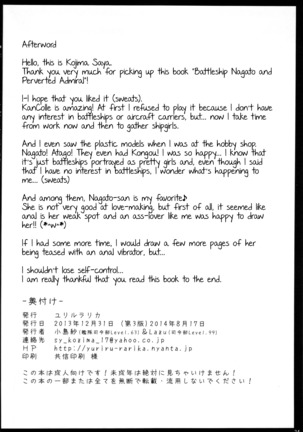 Senkan Nagato to Hentai Teitoku | Battleship Nagato and Perverted Admiral Page #34