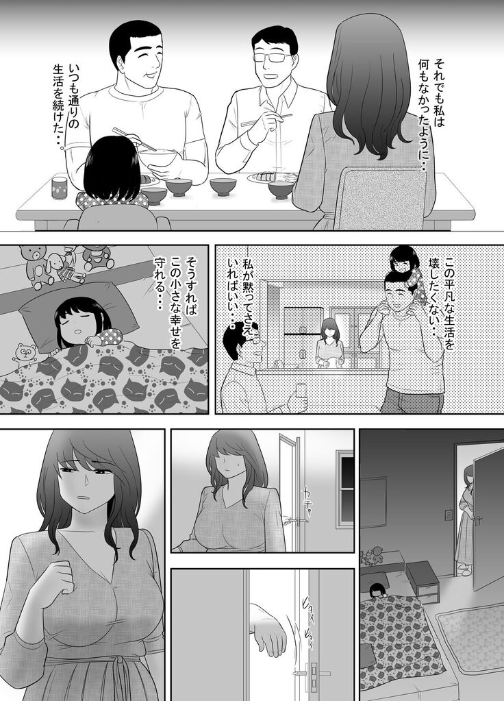 A ripe wife awakened by her nephew at a house with a family every day