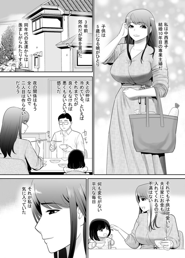 A ripe wife awakened by her nephew at a house with a family every day