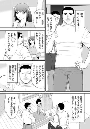 Image 12294262
