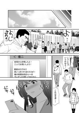 A ripe wife awakened by her nephew at a house with a family every day Page #32
