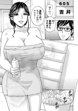 Hitozuma Okuzuki Chichi Monzetsu Ch. 1-7 Page #69