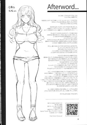 Maria-sama ga Miteru Baishun X | 마리아 님이 보시는 매춘 X Page #30