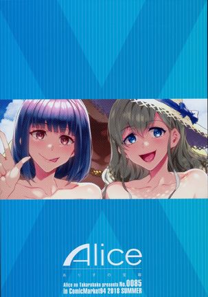 Maria-sama ga Miteru Baishun X | 마리아 님이 보시는 매춘 X Page #32