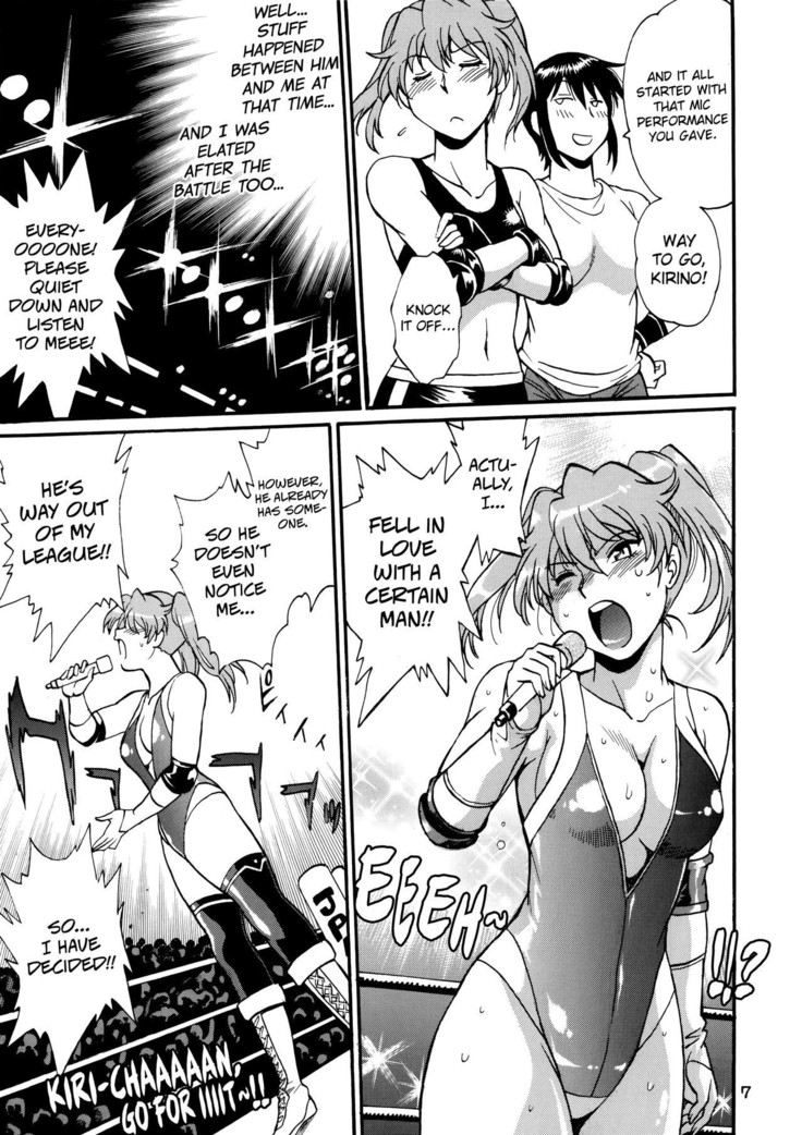 Studio Katsudon (Manabe Jouji)] Ring x Mama Bangaihen 7
