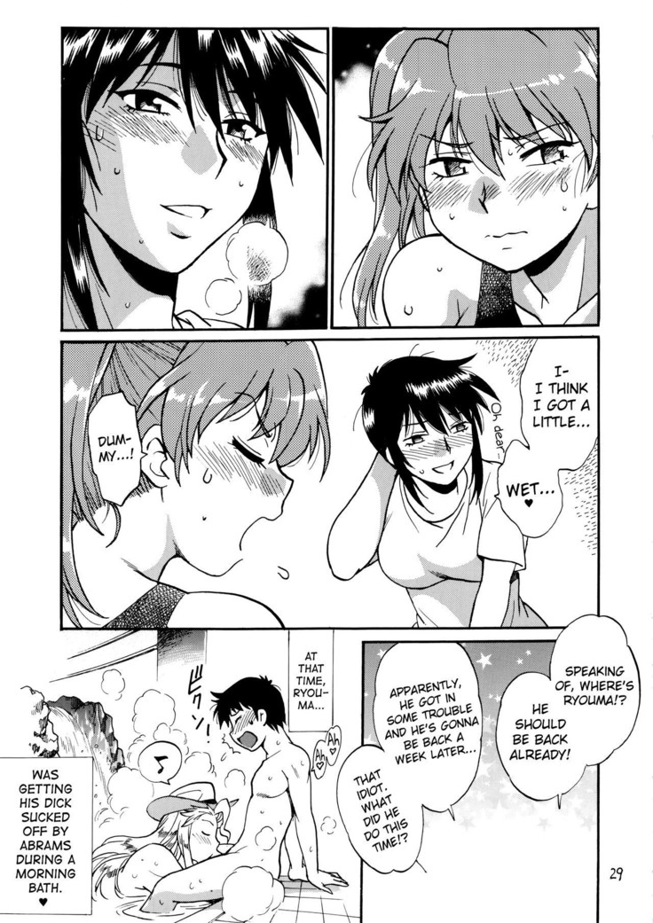 Studio Katsudon (Manabe Jouji)] Ring x Mama Bangaihen 7
