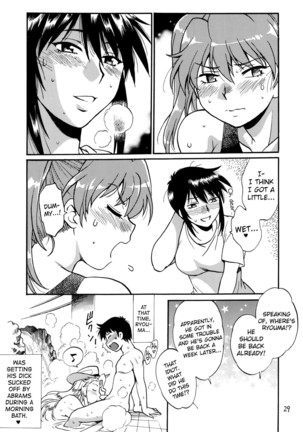 Studio Katsudon (Manabe Jouji)] Ring x Mama Bangaihen 7 Page #28