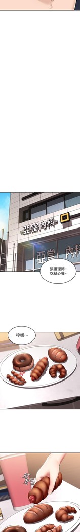 养老金的所有者  31-54 CHI