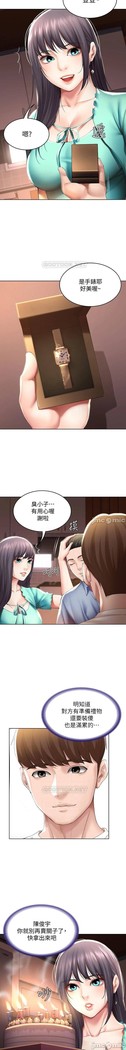养老金的所有者  31-54 CHI