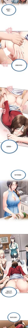 养老金的所有者  31-54 CHI