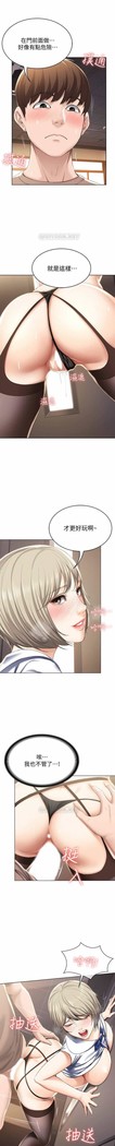养老金的所有者  31-54 CHI