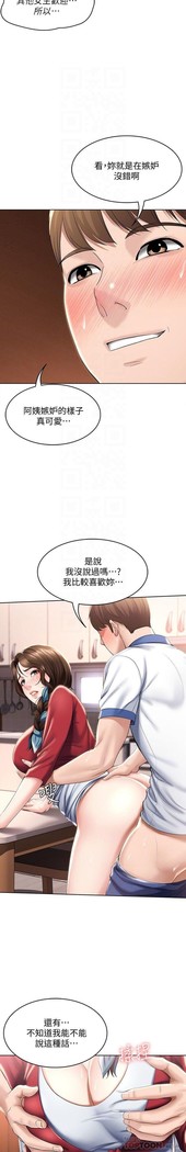 养老金的所有者  31-54 CHI