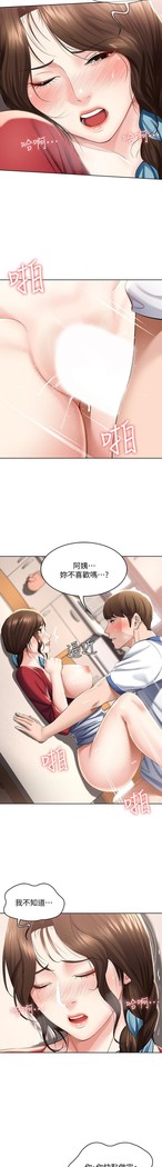 养老金的所有者  31-54 CHI
