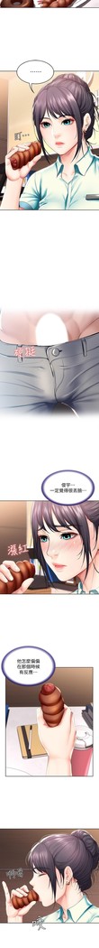 养老金的所有者  31-54 CHI
