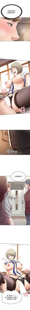 养老金的所有者  31-54 CHI