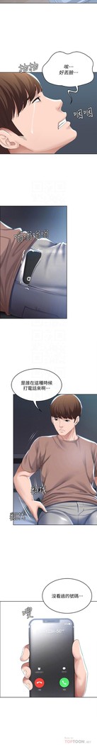 养老金的所有者  31-54 CHI