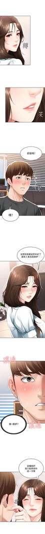 养老金的所有者  31-54 CHI