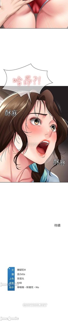 养老金的所有者  31-54 CHI