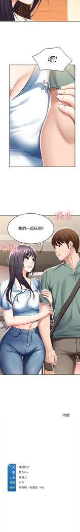 养老金的所有者  31-54 CHI