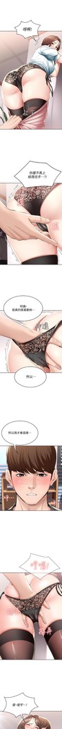 养老金的所有者  31-54 CHI
