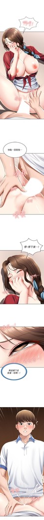 养老金的所有者  31-54 CHI