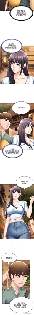 养老金的所有者  31-54 CHI