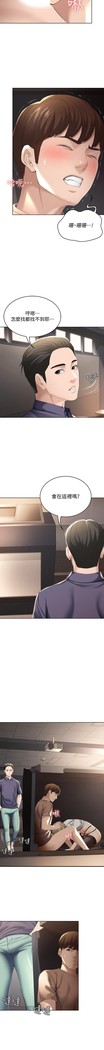 养老金的所有者  31-54 CHI