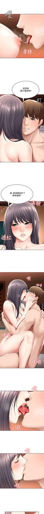 养老金的所有者  31-54 CHI