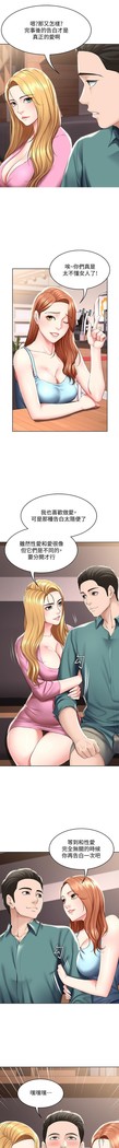 养老金的所有者  31-54 CHI