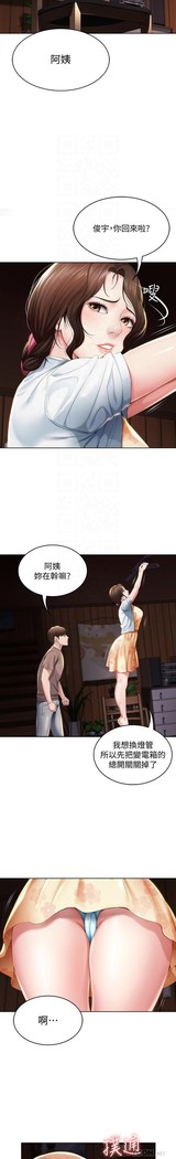 养老金的所有者  31-54 CHI