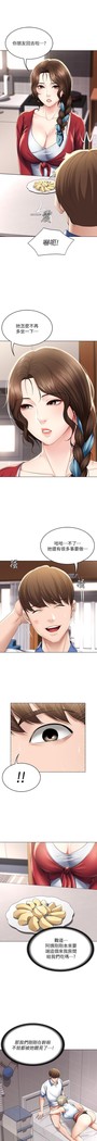 养老金的所有者  31-54 CHI