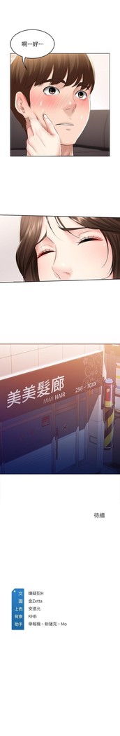 养老金的所有者  31-54 CHI