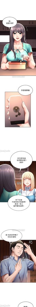 养老金的所有者  31-54 CHI
