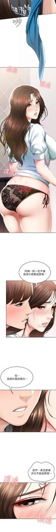 养老金的所有者  31-54 CHI