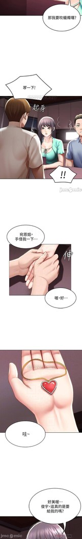 养老金的所有者  31-54 CHI